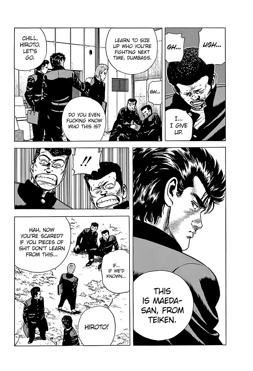 Read Good For Nothing Blues Manga Online