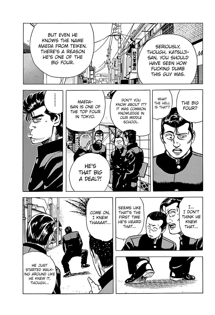 Read Good For Nothing Blues Manga Online