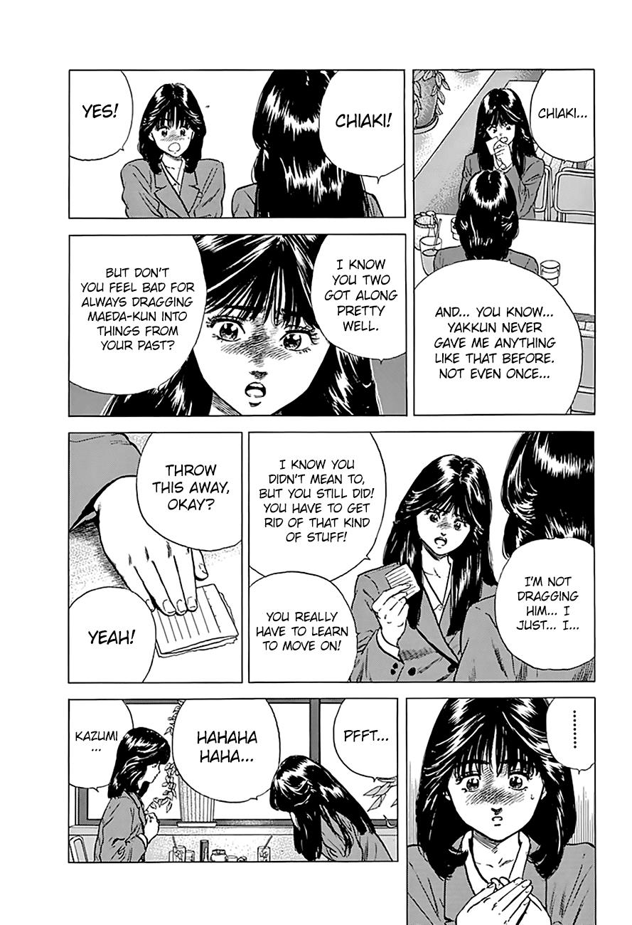 Read Good For Nothing Blues Manga Online