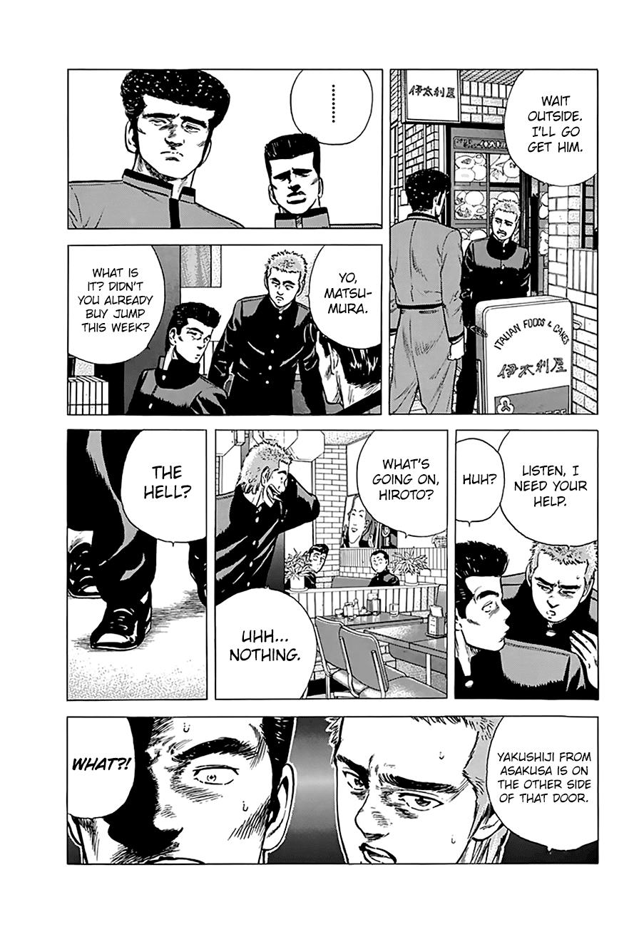 Read Good For Nothing Blues Manga Online