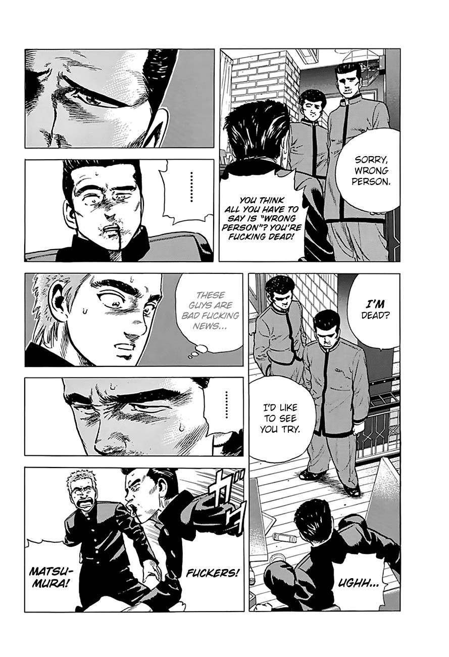 Read Good For Nothing Blues Manga Online
