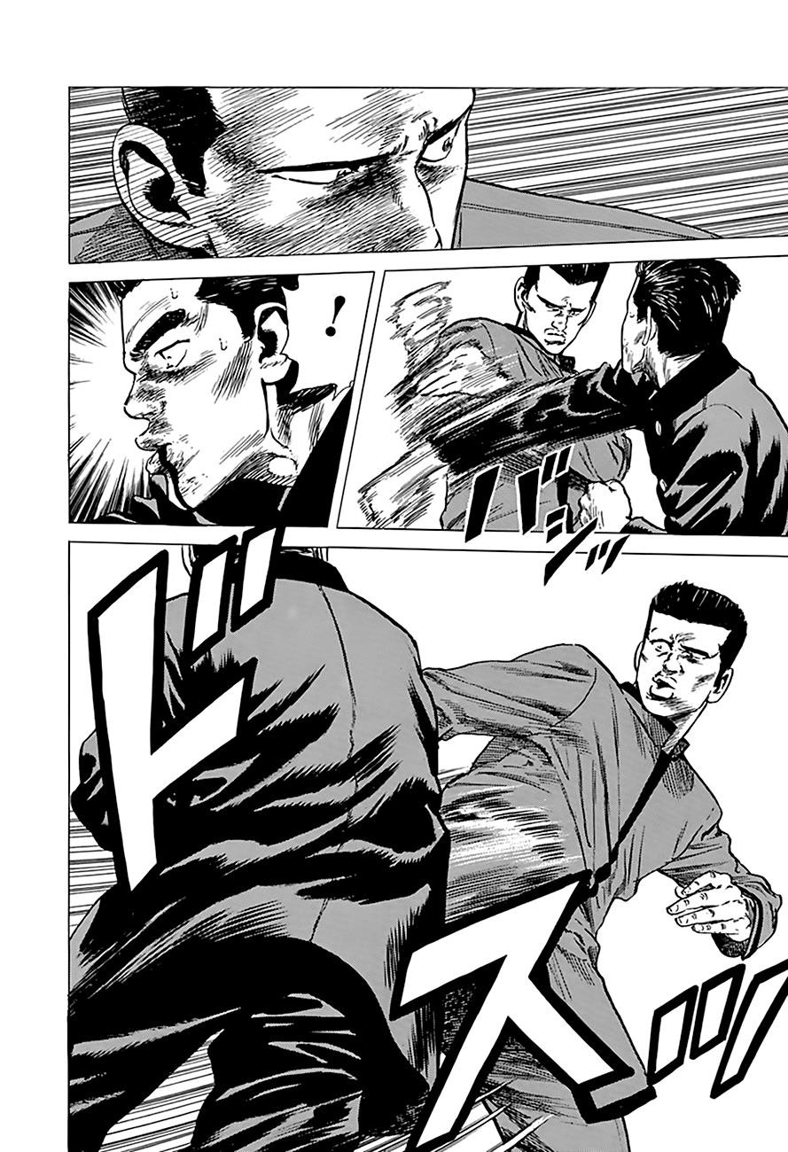 Read Good For Nothing Blues Manga Online