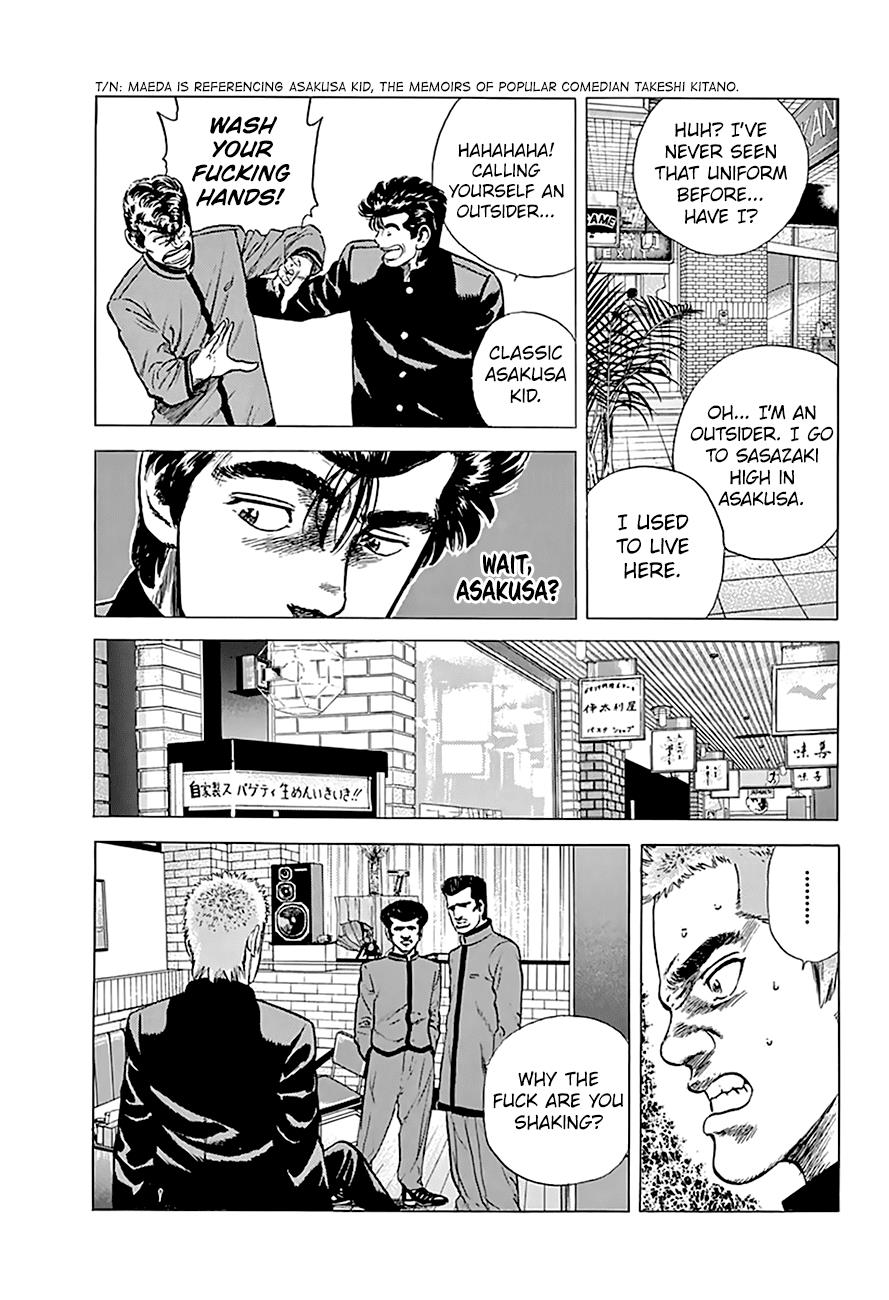Read Good For Nothing Blues Manga Online