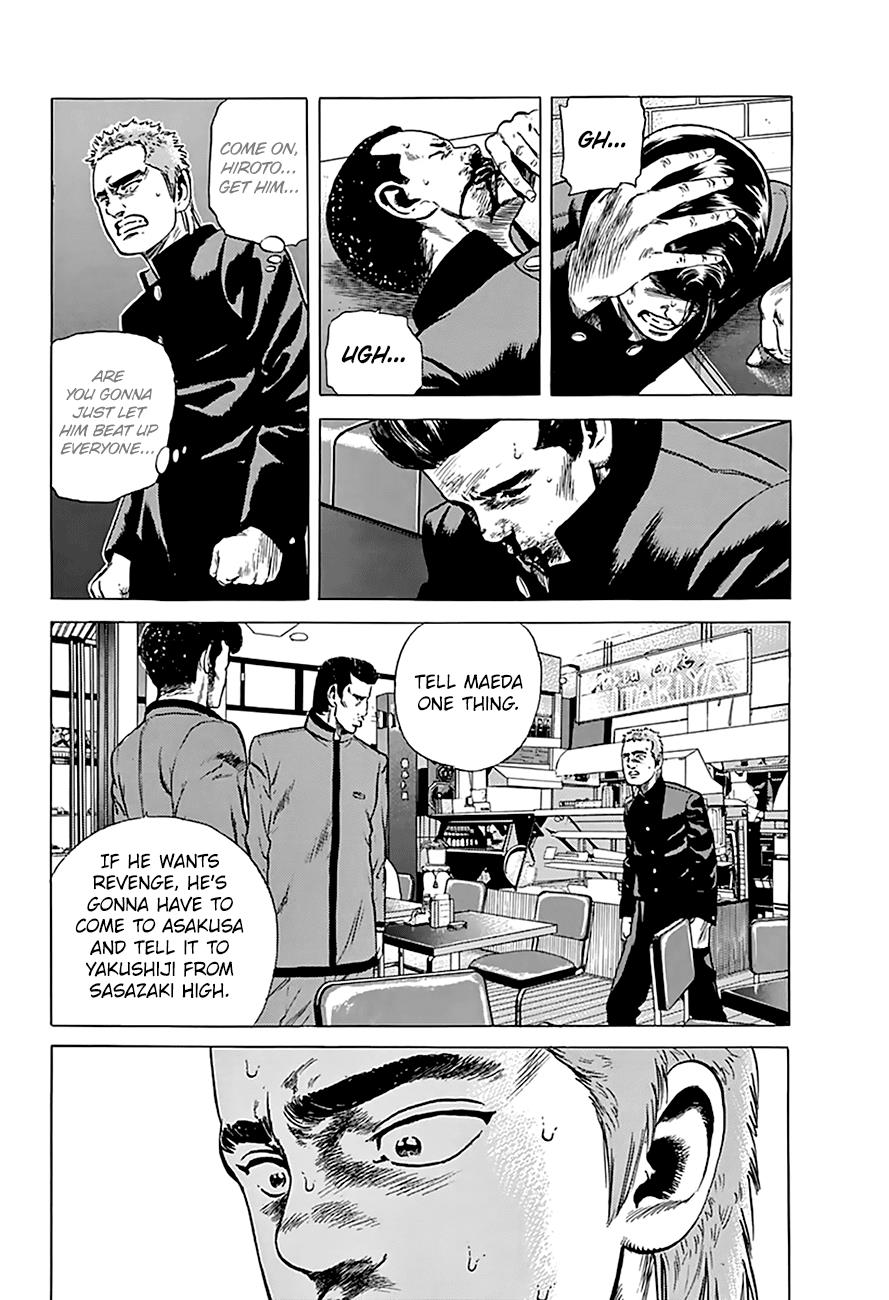 Read Good For Nothing Blues Manga Online