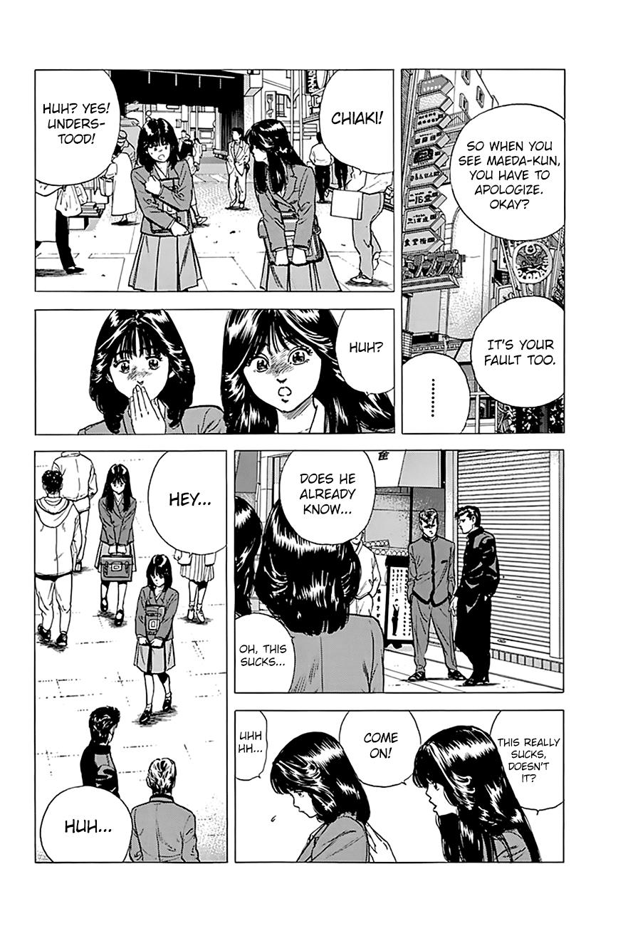 Read Good For Nothing Blues Manga Online