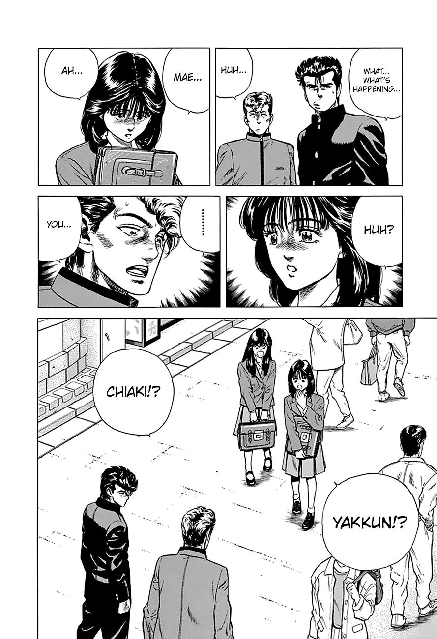 Read Good For Nothing Blues Manga Online