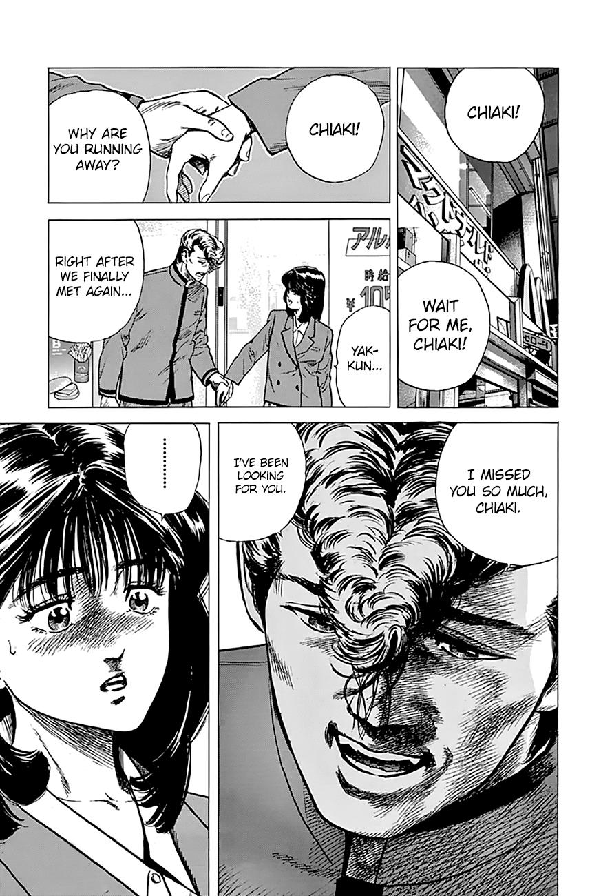 Read Good For Nothing Blues Manga Online
