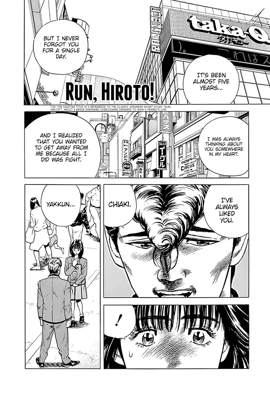Read Good For Nothing Blues Manga Online
