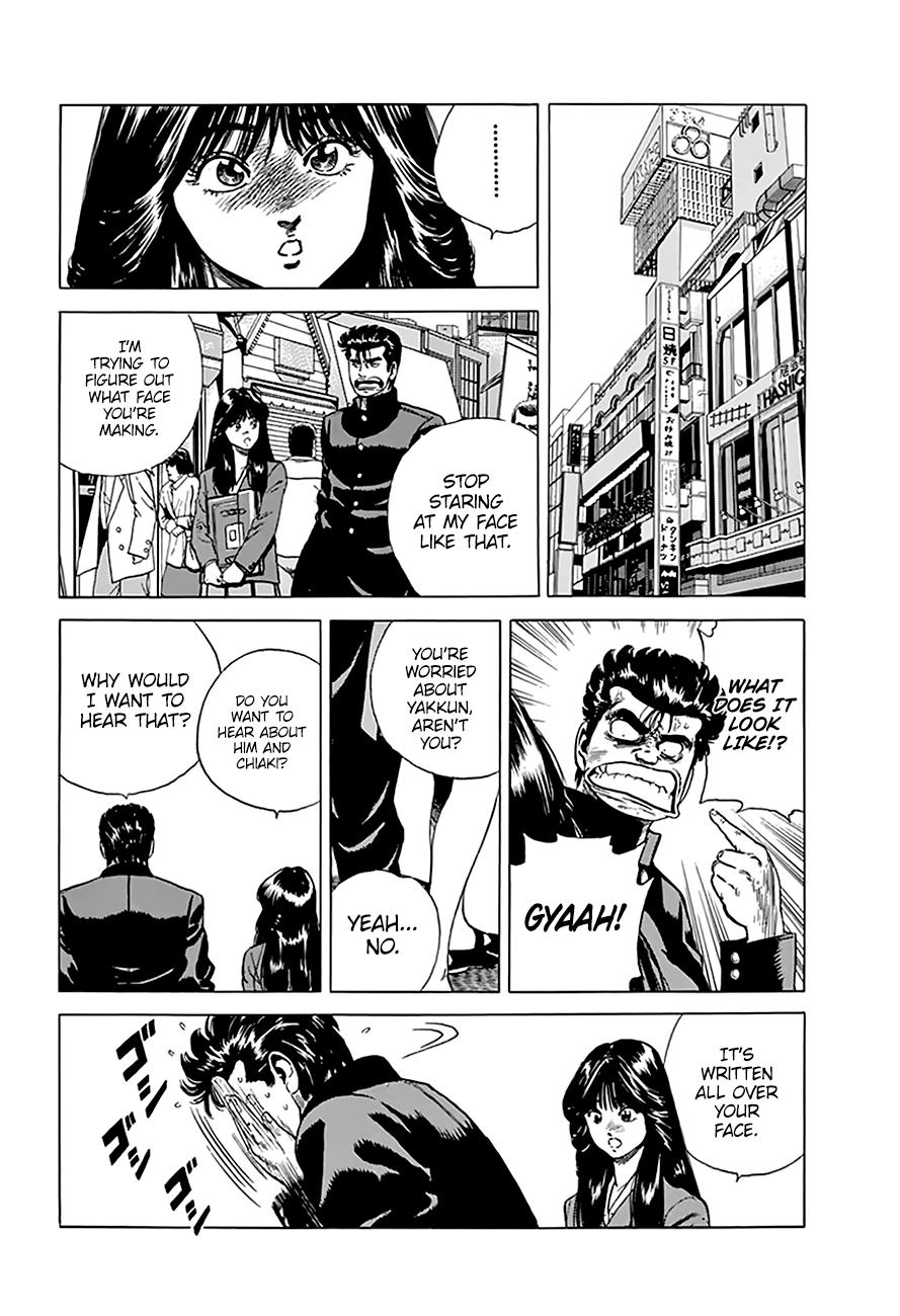Read Good For Nothing Blues Manga Online