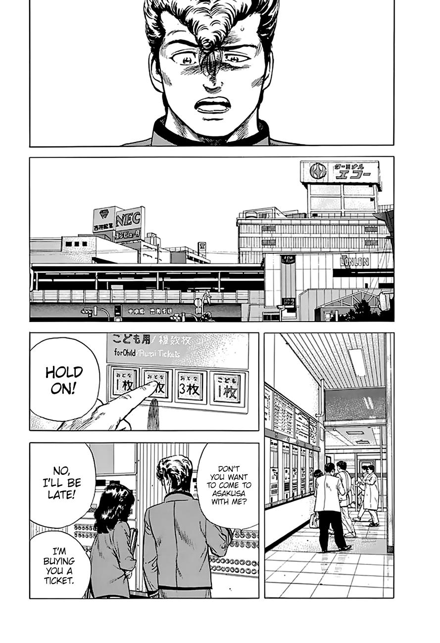 Read Good For Nothing Blues Manga Online