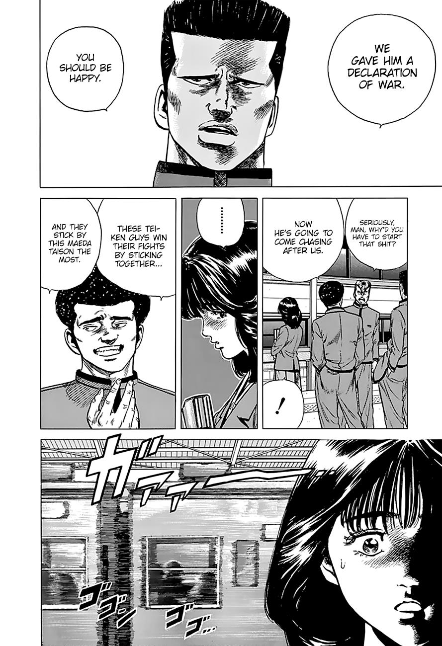 Read Good For Nothing Blues Manga Online