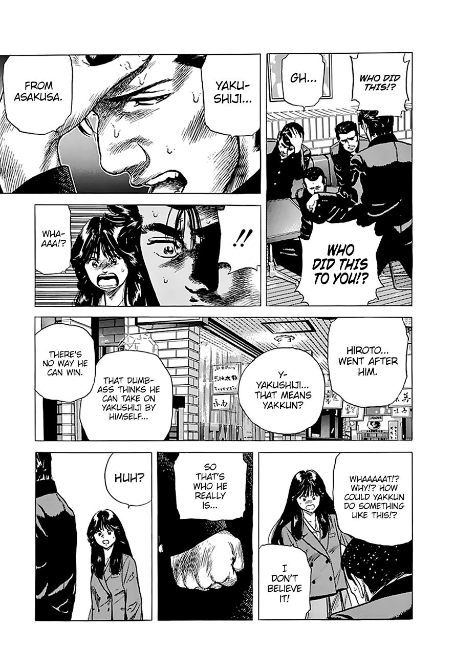 Read Good For Nothing Blues Manga Online