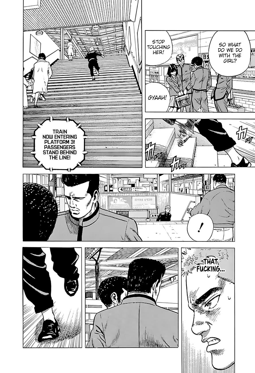 Read Good For Nothing Blues Manga Online