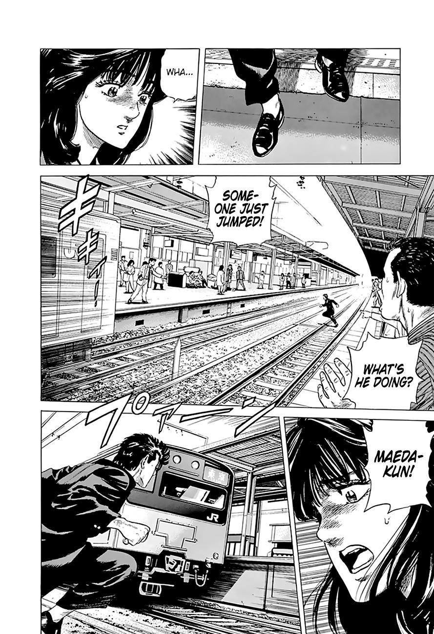 Read Good For Nothing Blues Manga Online