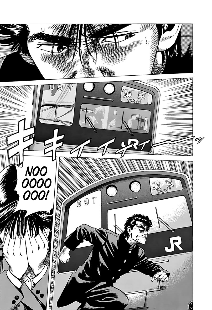 Read Good For Nothing Blues Manga Online