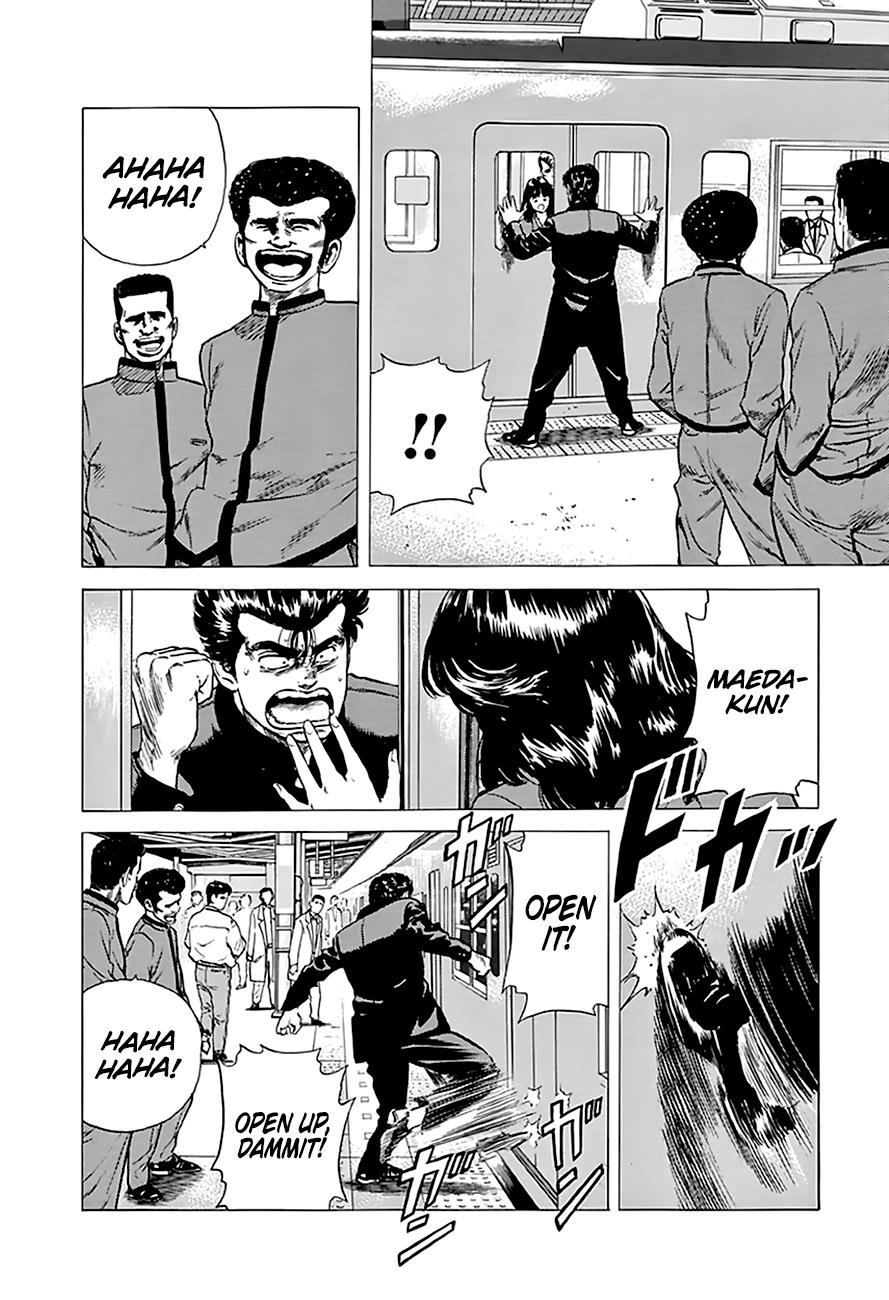 Read Good For Nothing Blues Manga Online