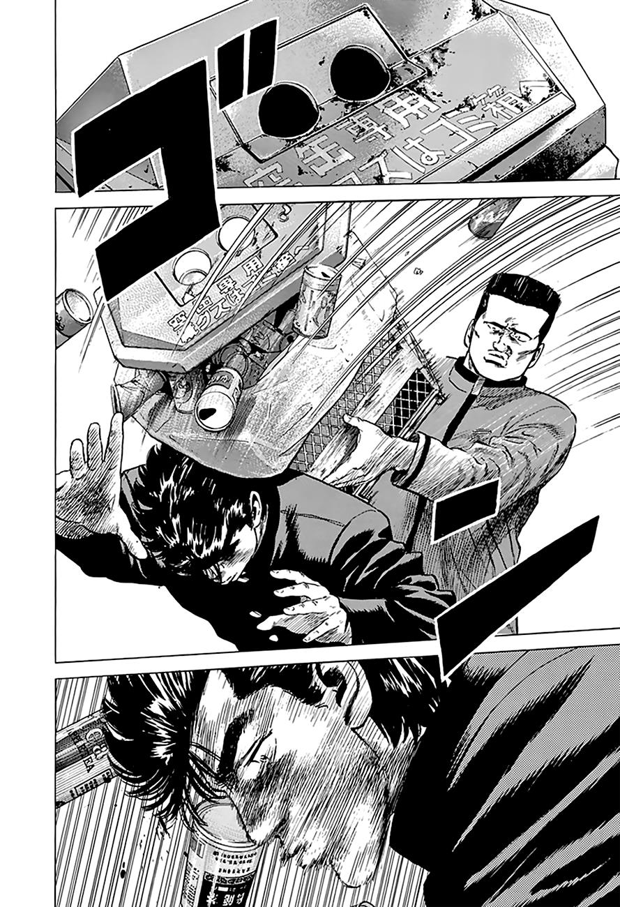 Read Good For Nothing Blues Manga Online