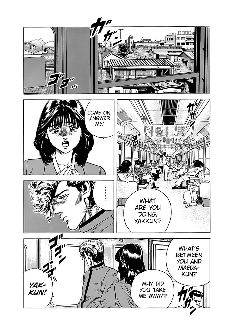 Read Good For Nothing Blues Manga Online