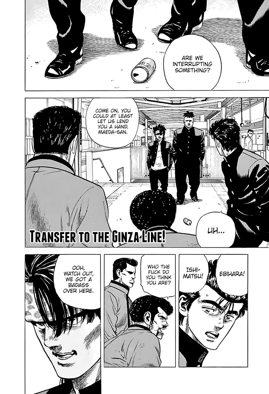 Read Good For Nothing Blues Manga Online