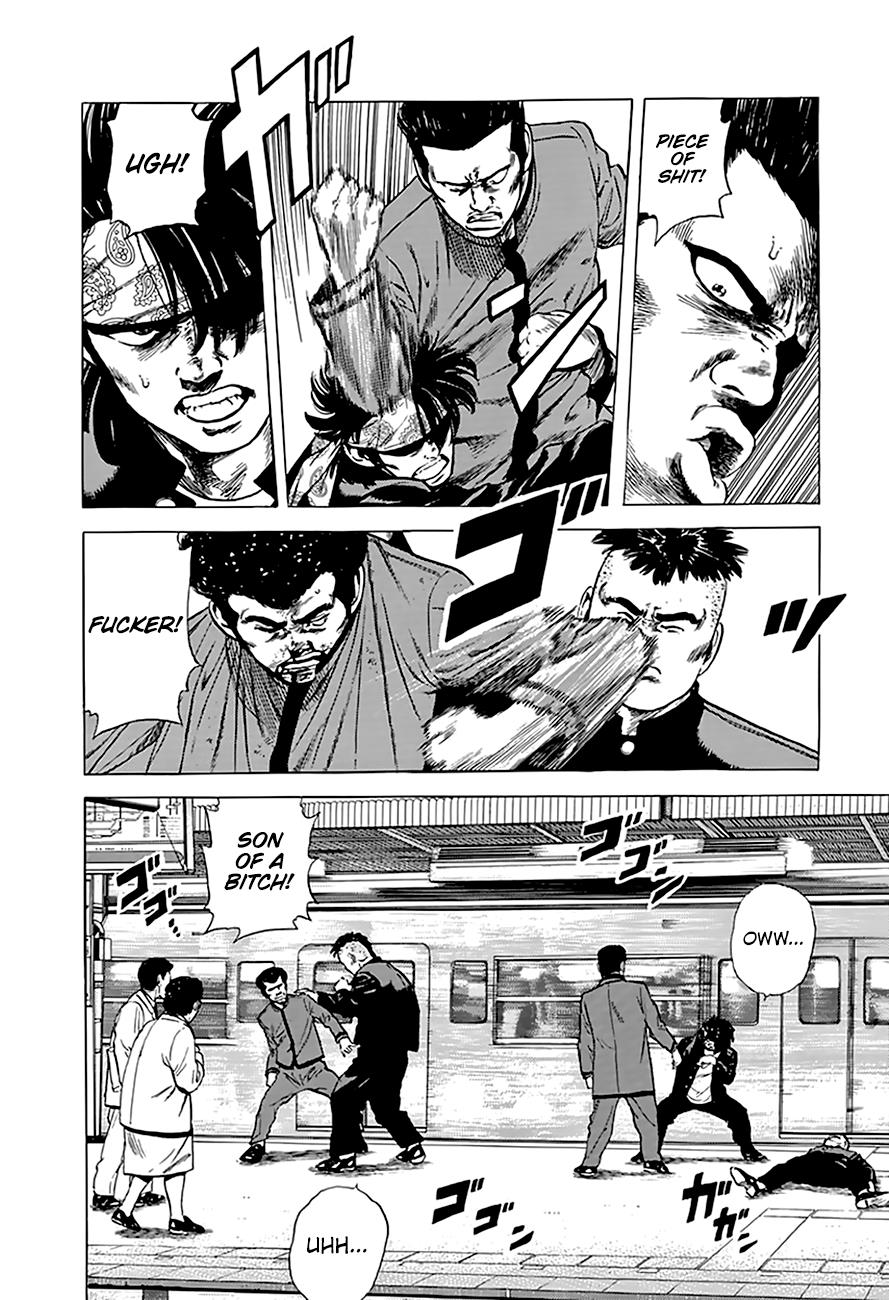 Read Good For Nothing Blues Manga Online