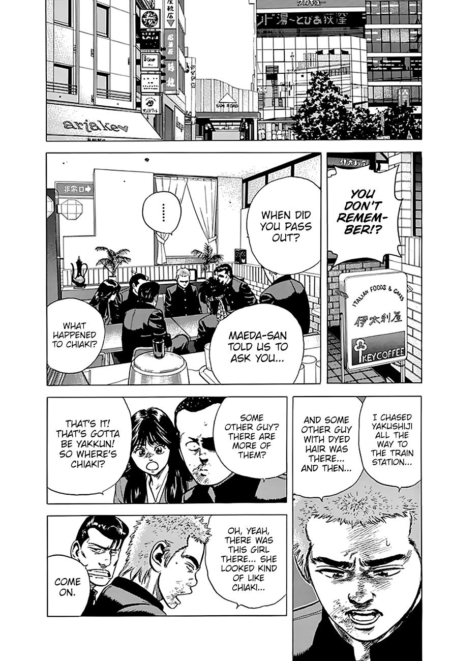 Read Good For Nothing Blues Manga Online