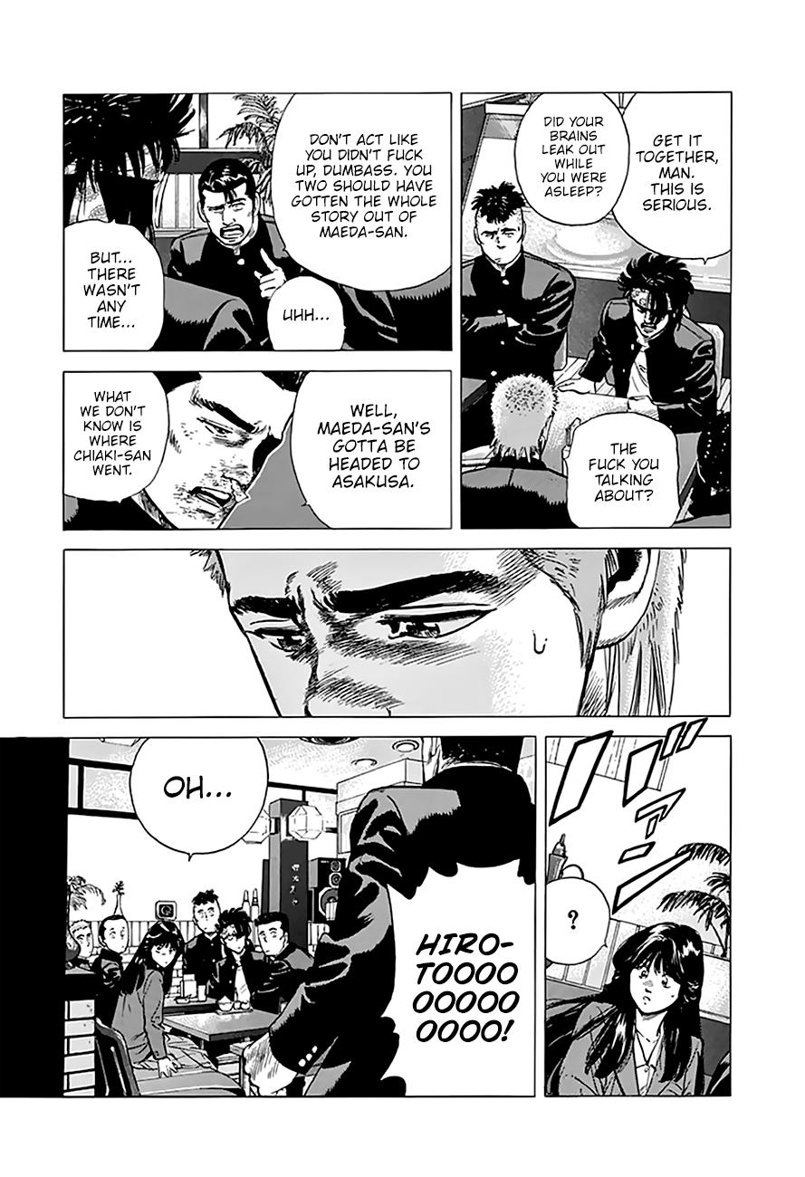 Read Good For Nothing Blues Manga Online