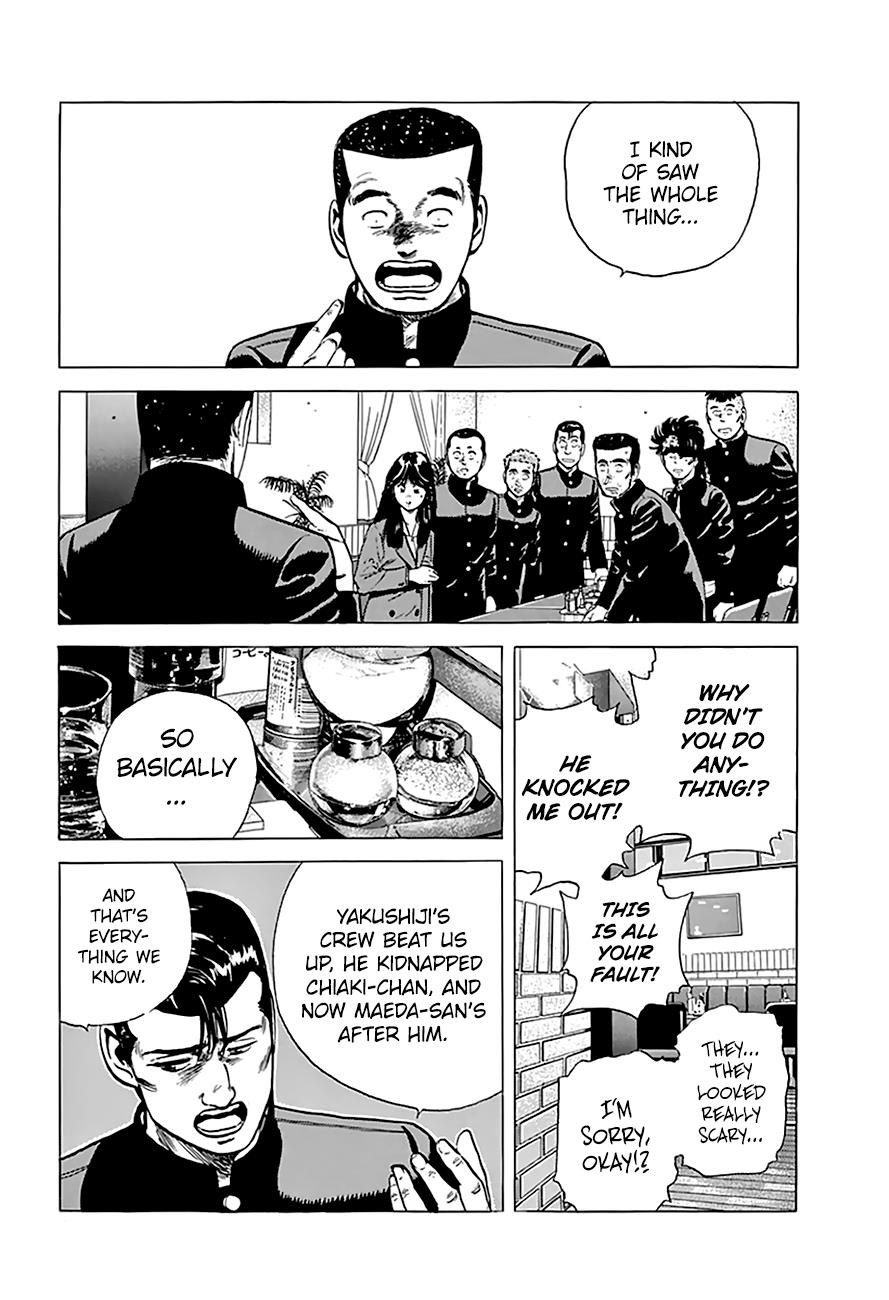 Read Good For Nothing Blues Manga Online