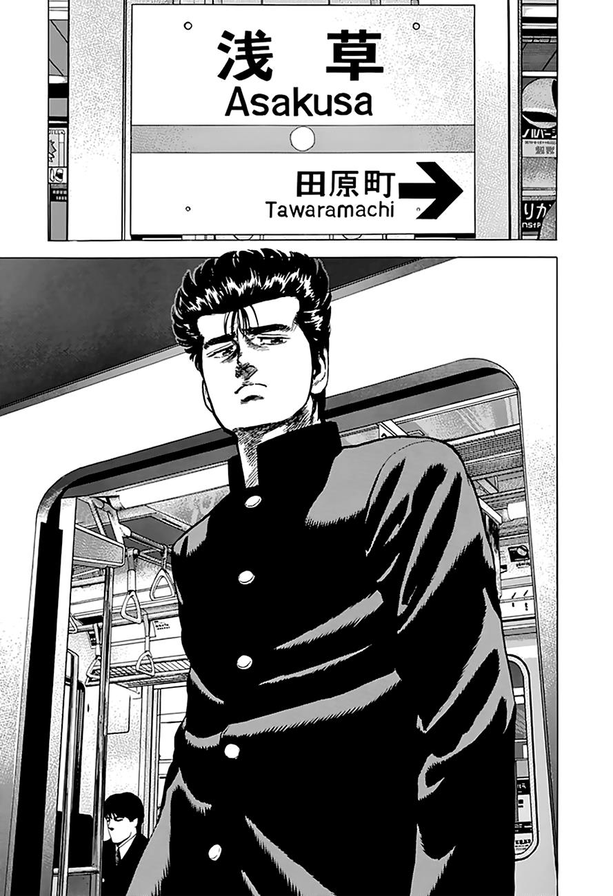 Read Good For Nothing Blues Manga Online