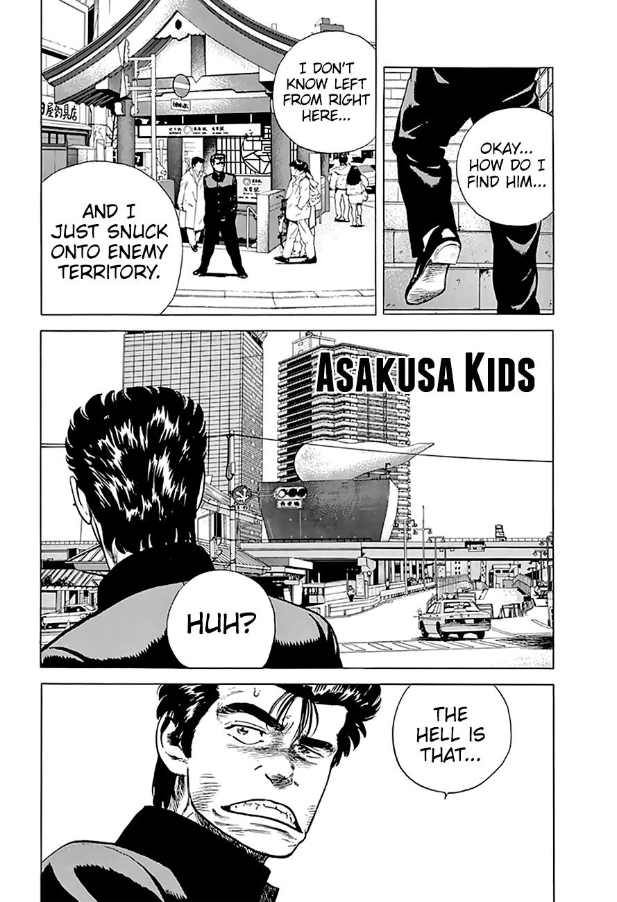 Read Good For Nothing Blues Manga Online