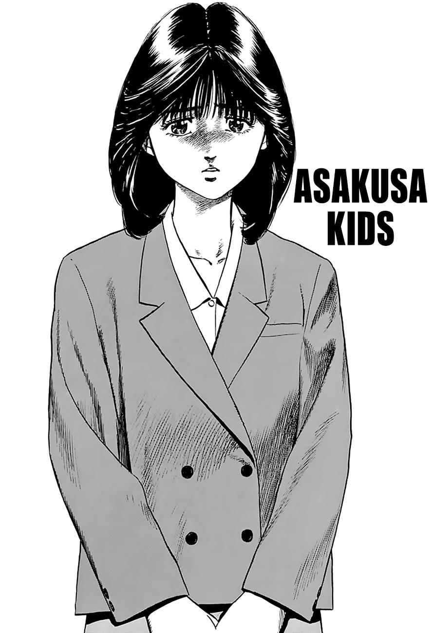 Read Good For Nothing Blues Manga Online