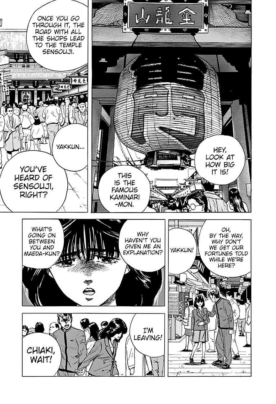 Read Good For Nothing Blues Manga Online
