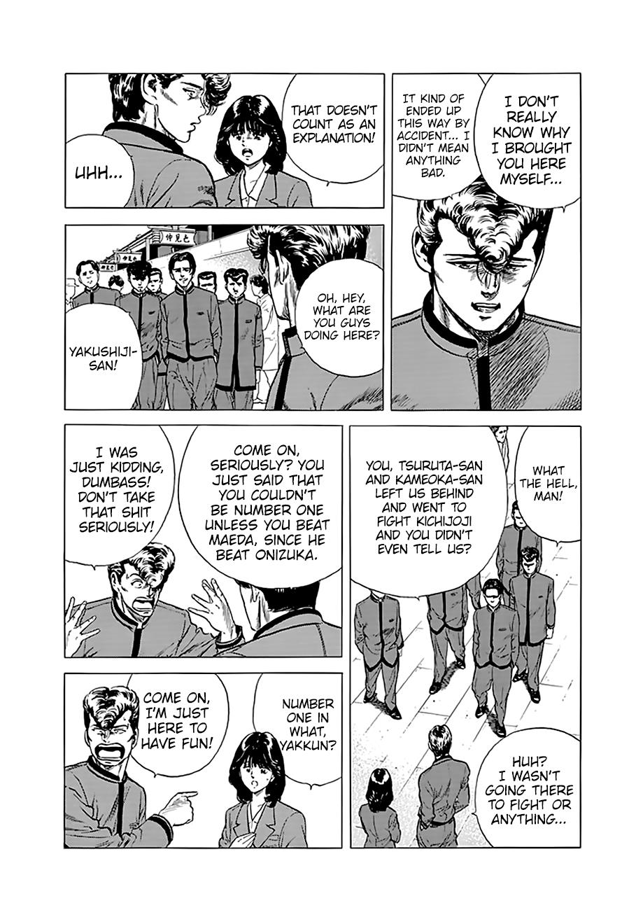Read Good For Nothing Blues Manga Online
