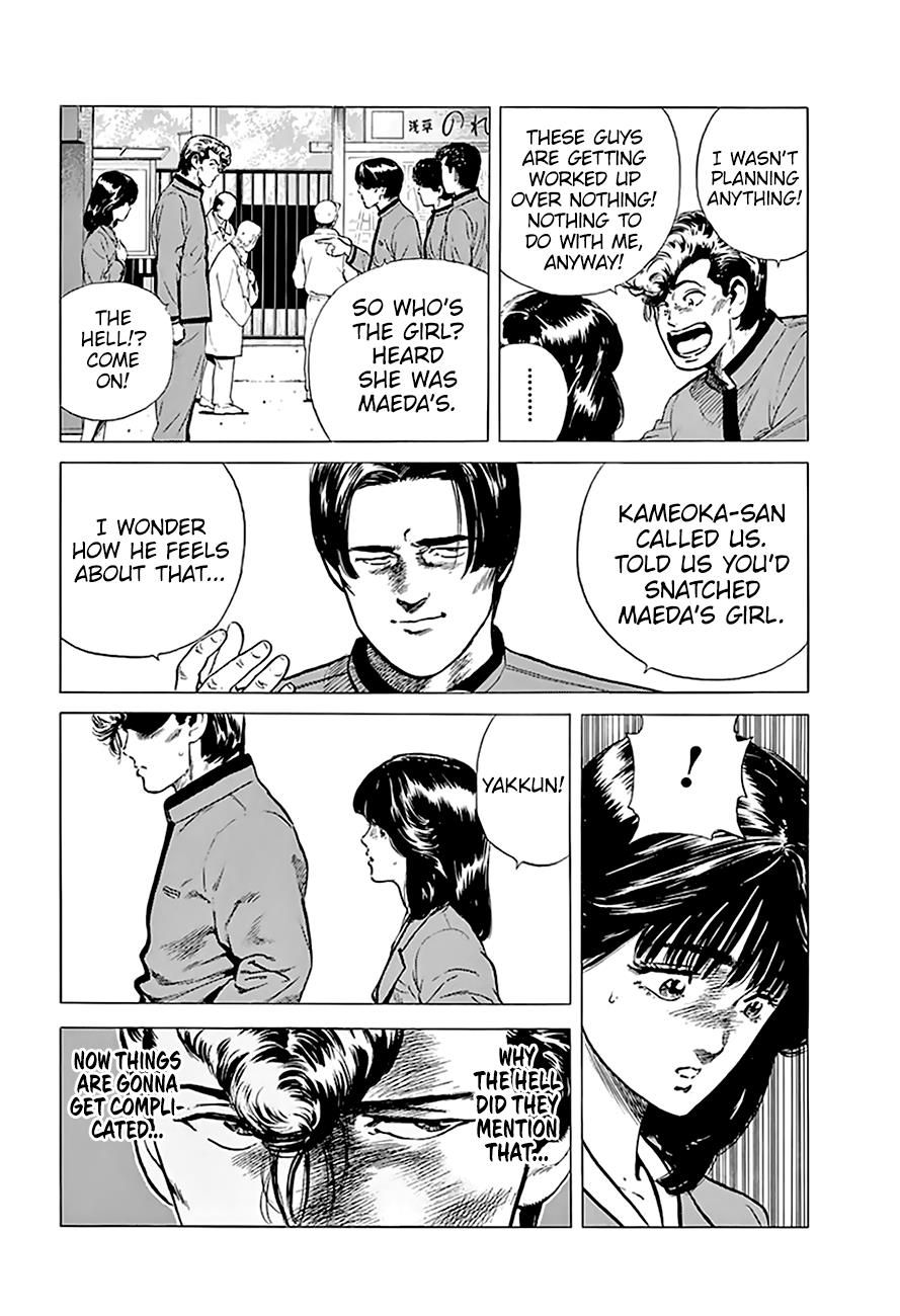 Read Good For Nothing Blues Manga Online