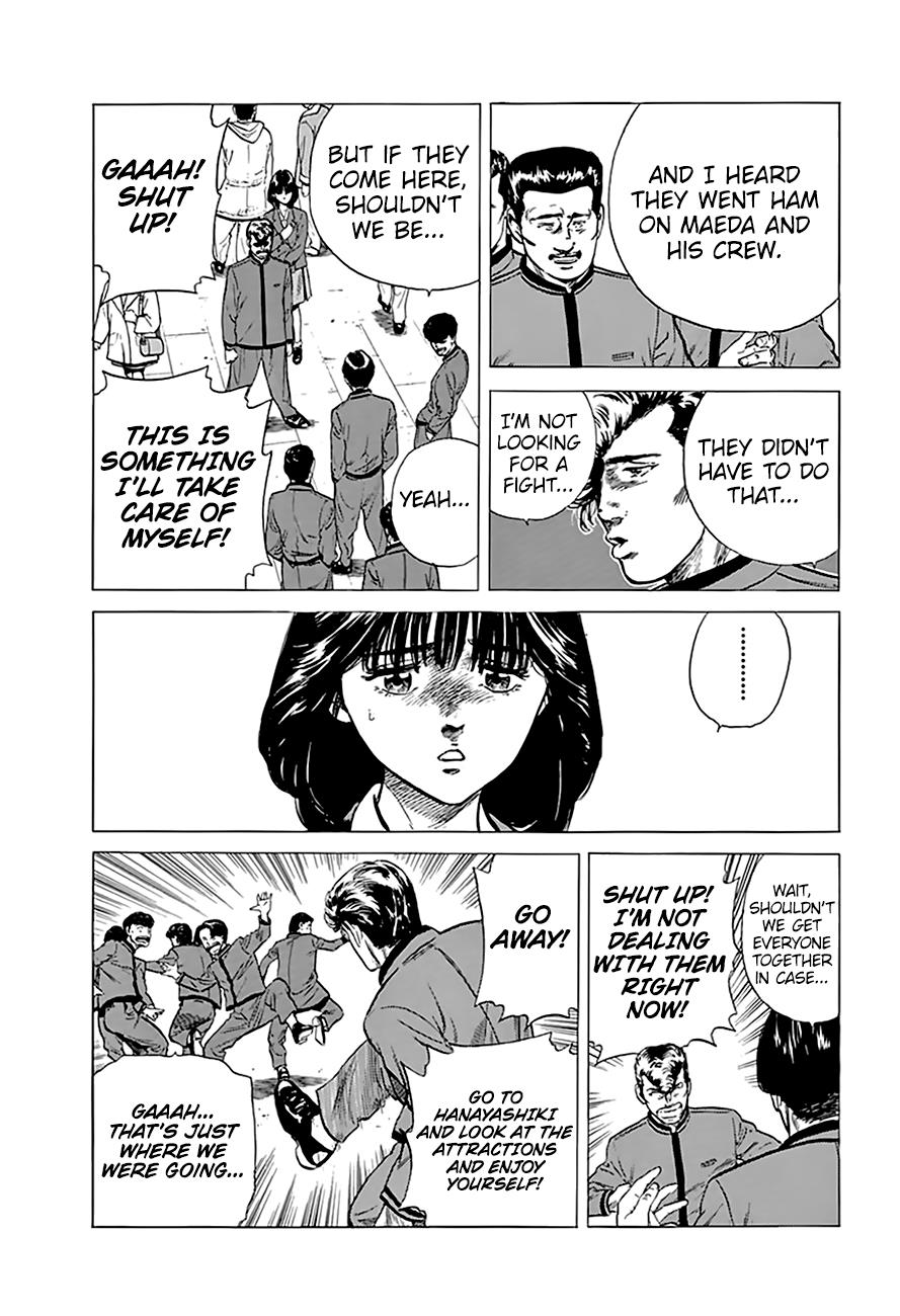 Read Good For Nothing Blues Manga Online