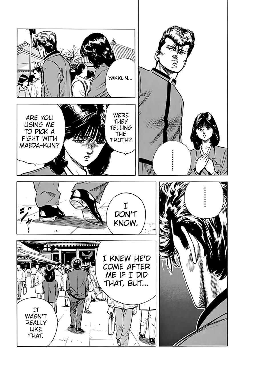 Read Good For Nothing Blues Manga Online