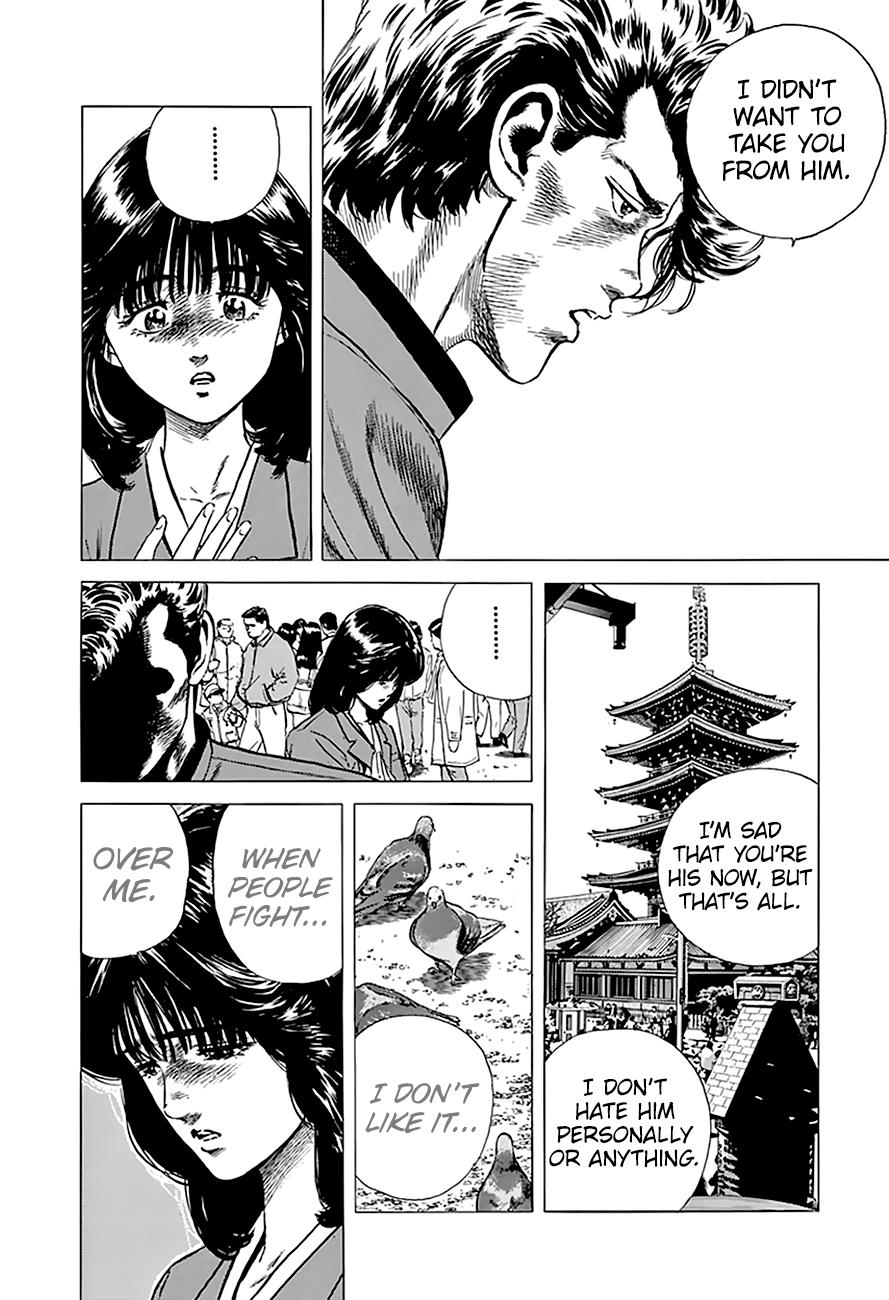 Read Good For Nothing Blues Manga Online