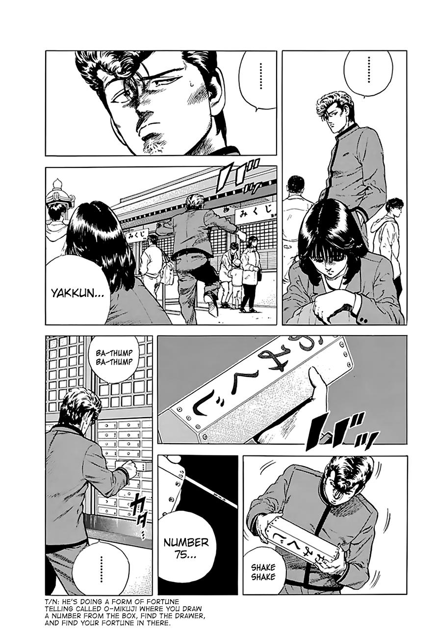 Read Good For Nothing Blues Manga Online