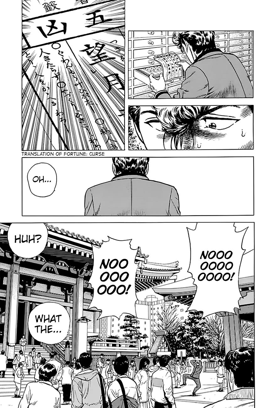 Read Good For Nothing Blues Manga Online