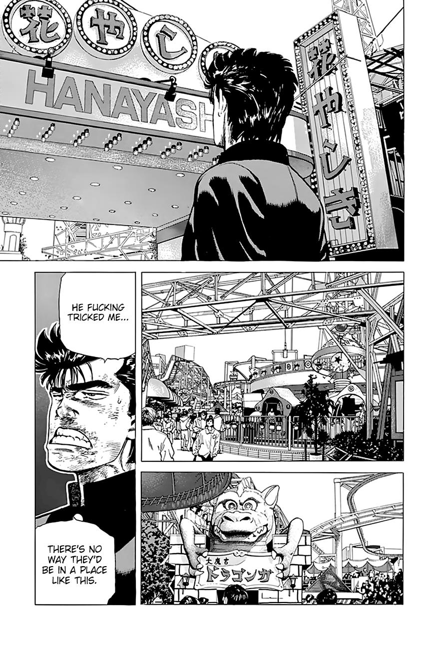 Read Good For Nothing Blues Manga Online