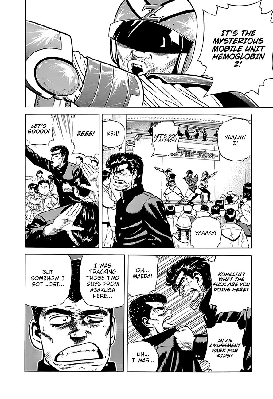 Read Good For Nothing Blues Manga Online