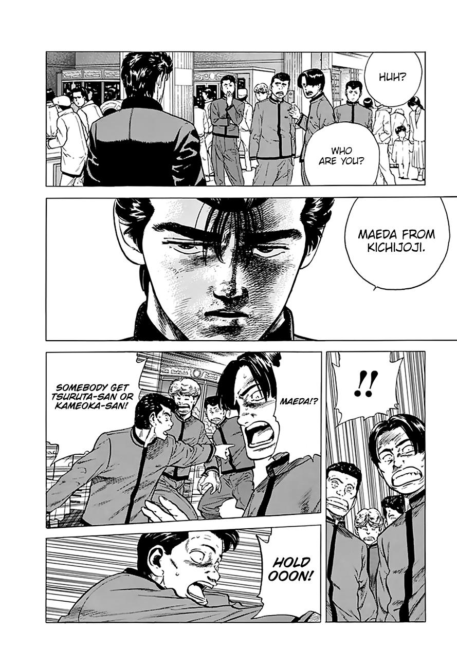 Read Good For Nothing Blues Manga Online