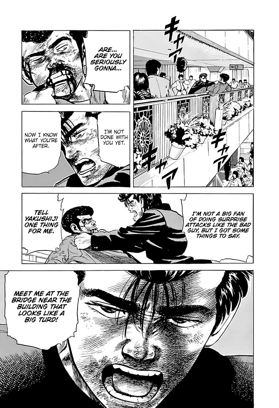 Read Good For Nothing Blues Manga Online