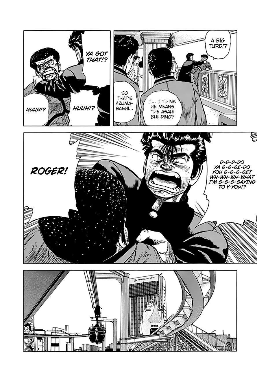 Read Good For Nothing Blues Manga Online
