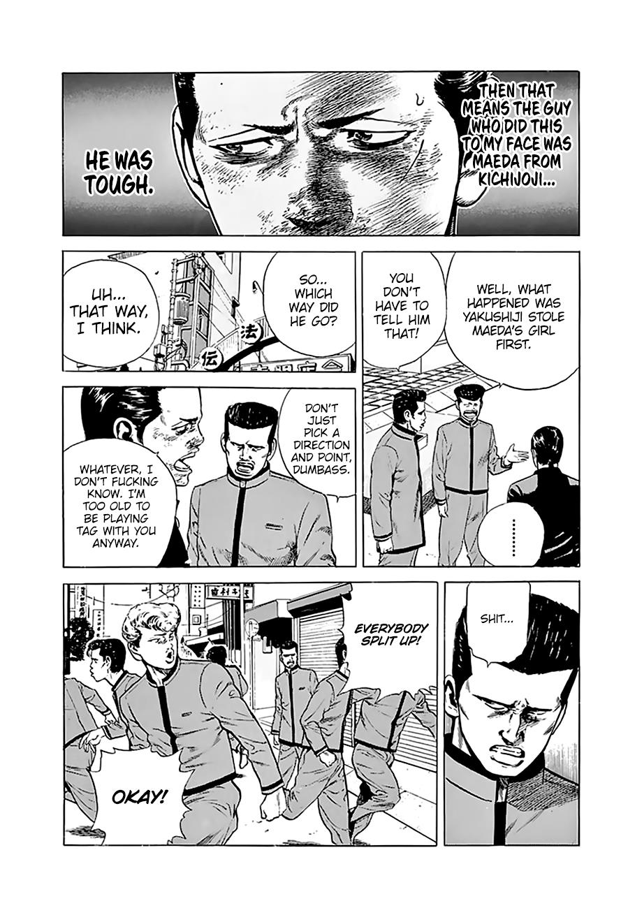 Read Good For Nothing Blues Manga Online