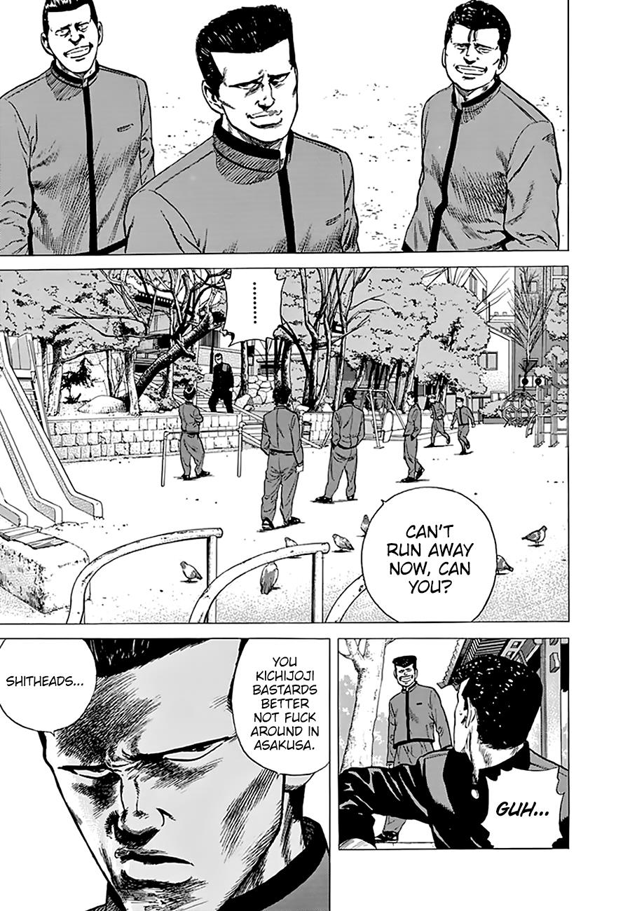 Read Good For Nothing Blues Manga Online