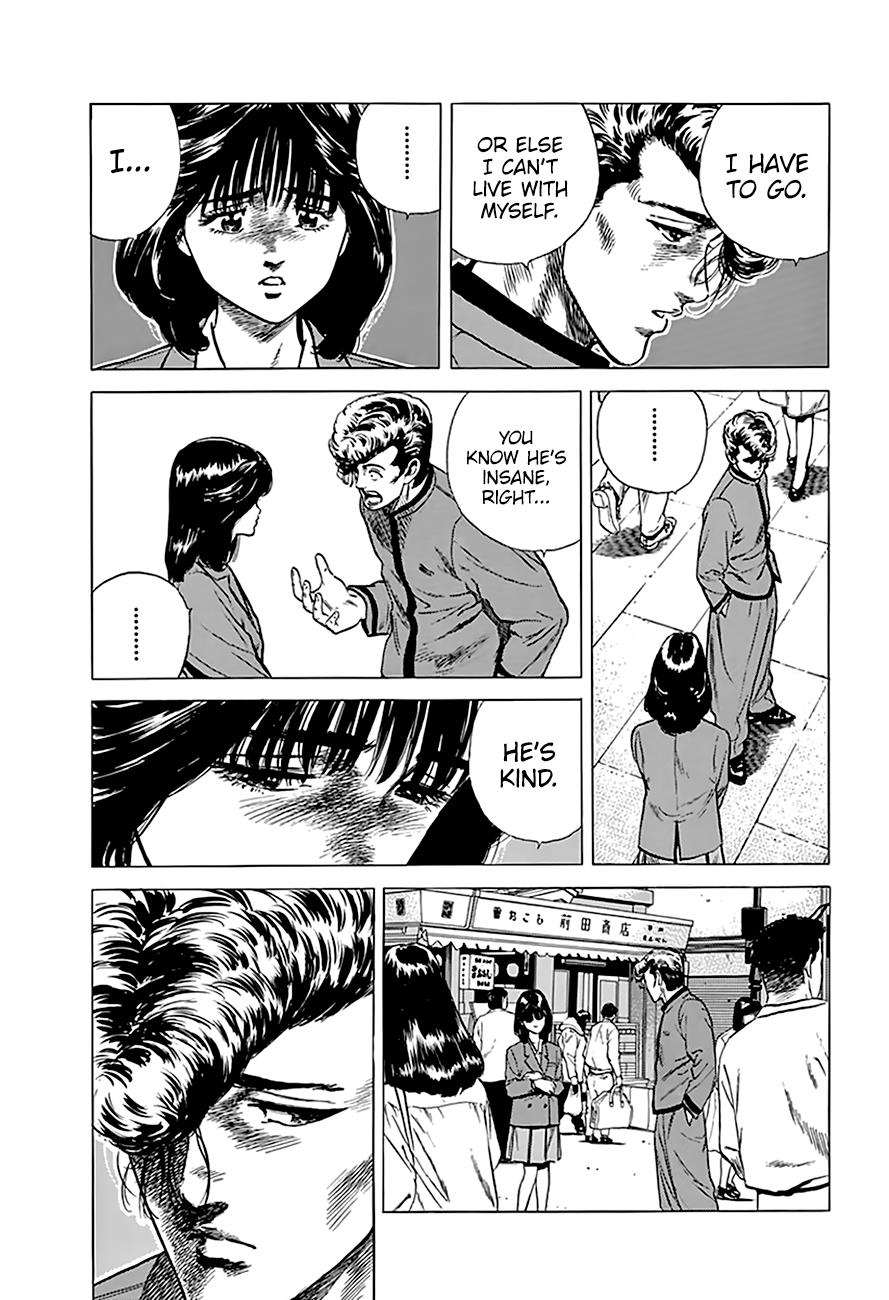 Read Good For Nothing Blues Manga Online