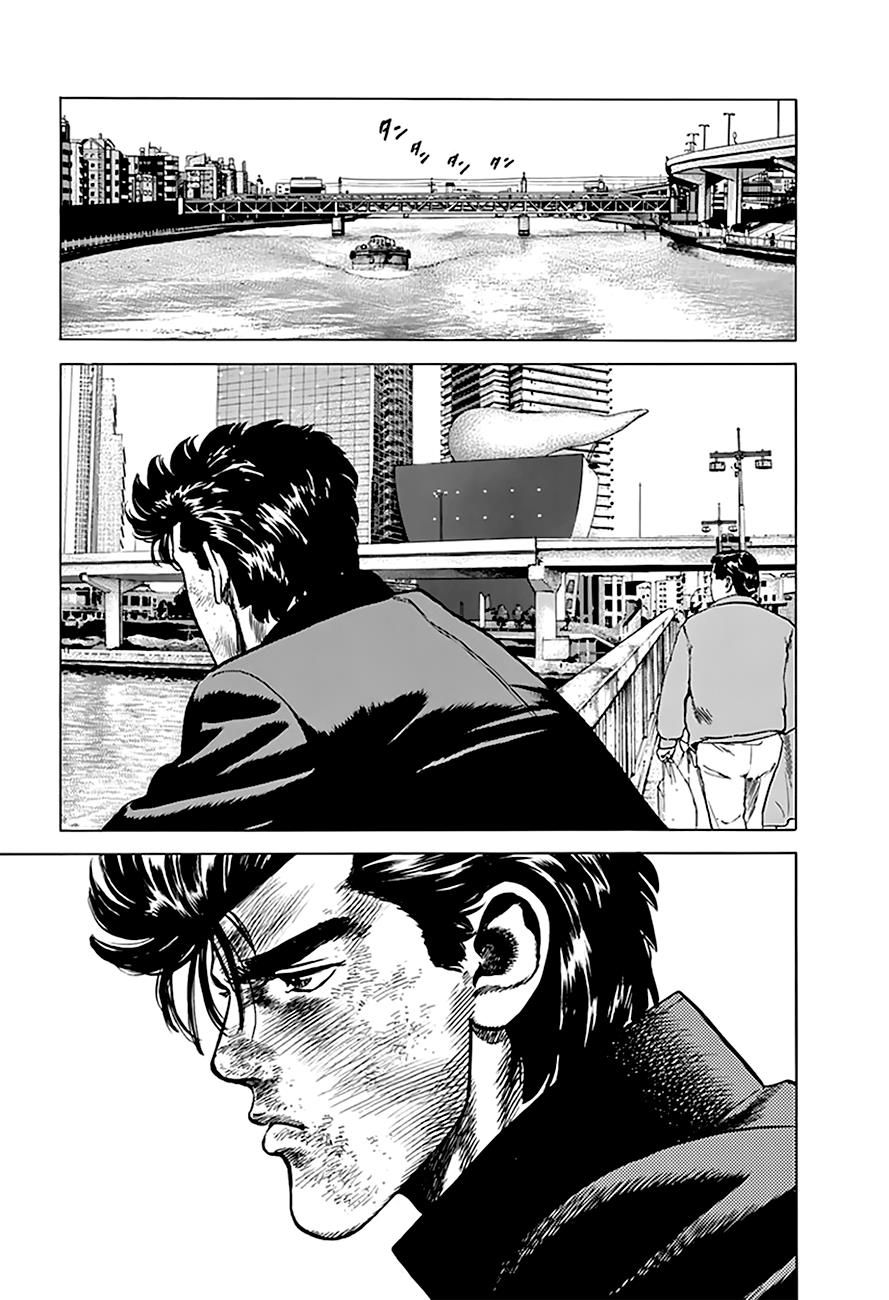 Read Good For Nothing Blues Manga Online