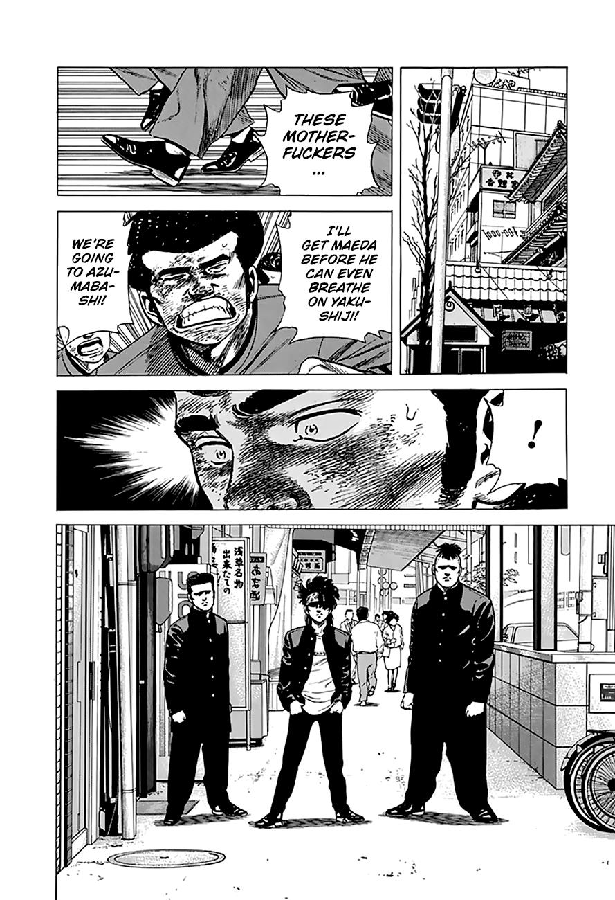 Read Good For Nothing Blues Manga Online