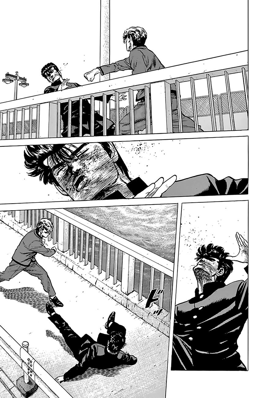 Read Good For Nothing Blues Manga Online