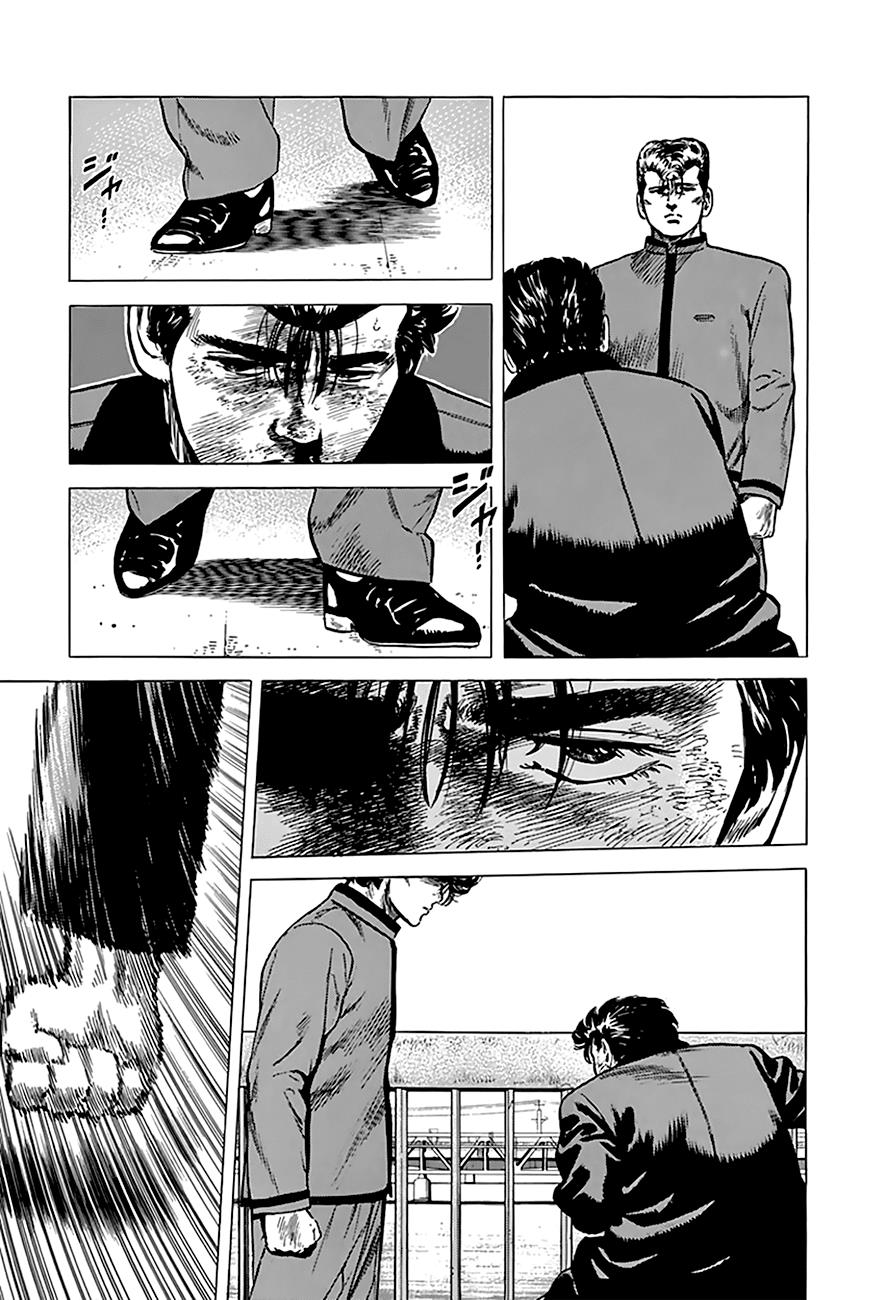 Read Good For Nothing Blues Manga Online